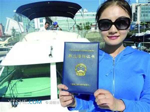 独立经纪人 游艇 首批游艇经纪人在青拿到牌照 行业被看好