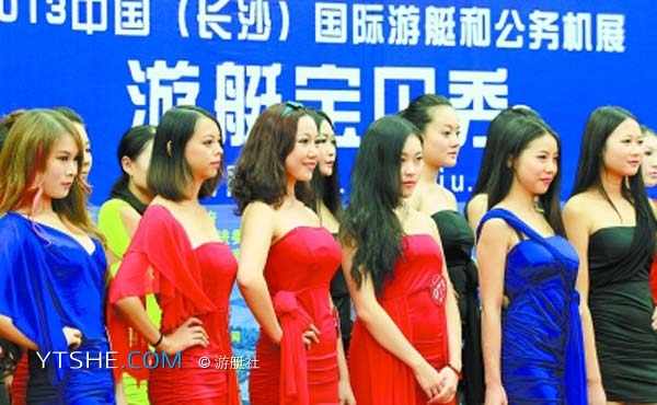 上海私人游艇码头 首届长沙游艇宝贝大赛启幕