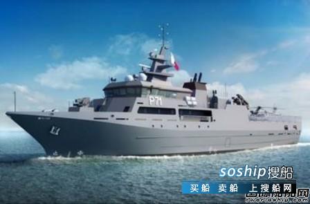 罗罗接获订单为新型巡逻艇配套推进装置