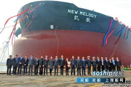 大船集团交付招商轮船VLCC“凯歌”轮