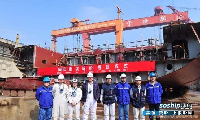 扬子江船业一船下水、两船搭载