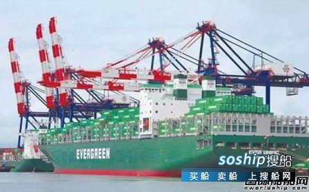 长荣海运：燃料成本是今年最大挑战
