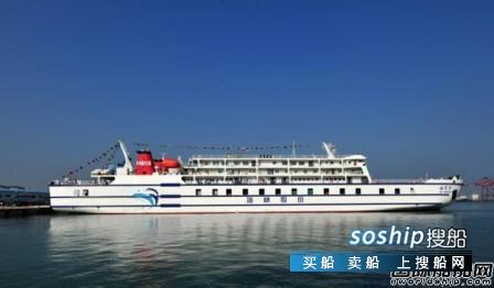 壳牌船舶综合方案为海峡航运滚装船节约成本