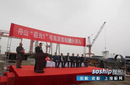 靖江南洋船舶一艘游艇式高速客船下水
