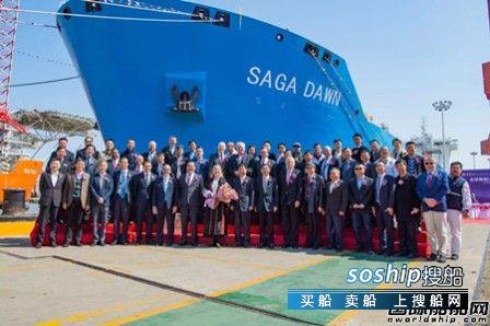 招商局重工（江苏）首艘45000方LNG船命名
