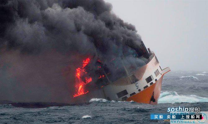 Grimaldi集团旗下滚装船失火后沉没