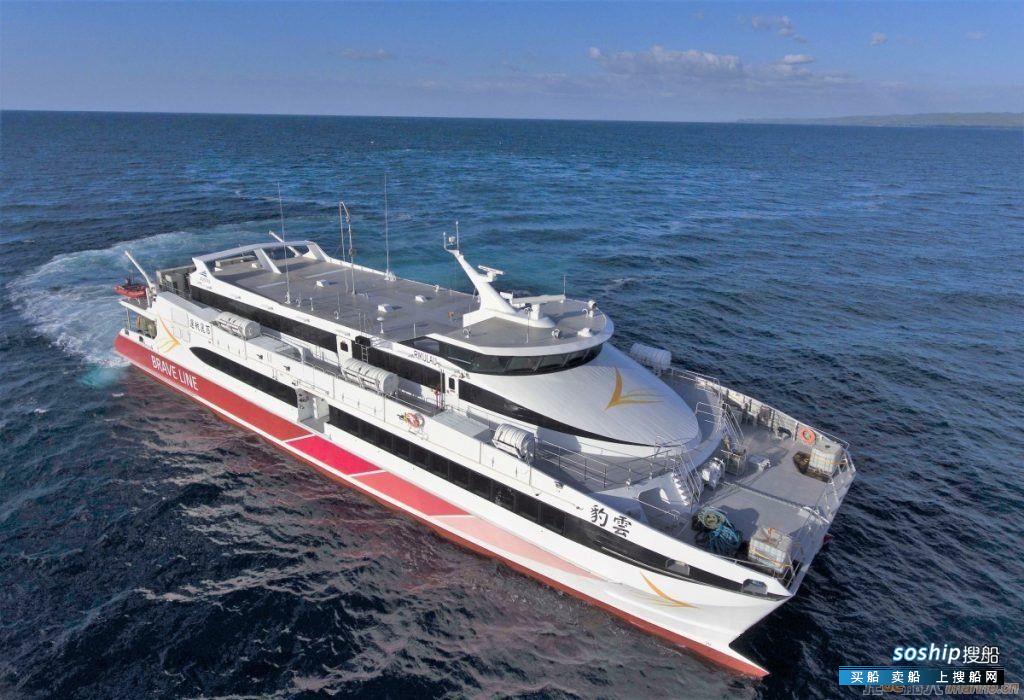 Austal菲律宾船厂向台湾客户交付首艘双体船