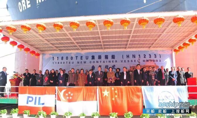 扬子江船业为太平船务建造的系列集装箱船收官