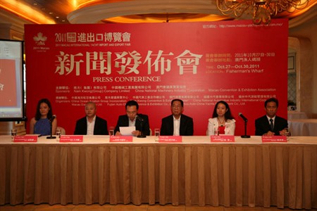 澳门渔人码头 首届澳门船展待发渔人码头