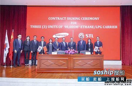 民营化工巨头正式进军液化气船市场