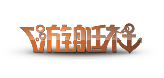 游艇社 中国游艇第一新媒体《游艇社》