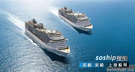 Fincantieri和地中海邮轮签署4艘超豪华邮轮建造合同