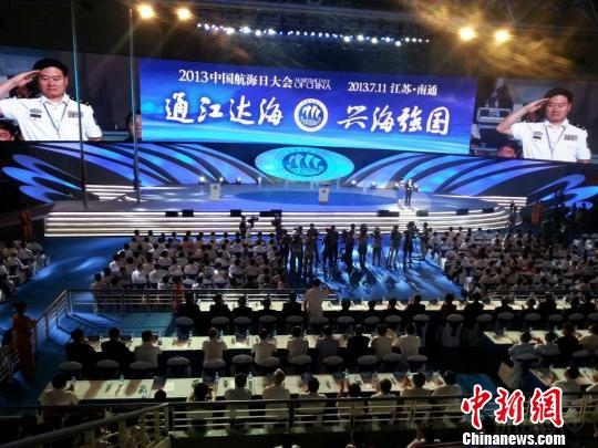 广州航海学院是几本 2013年“中国航海日”将举办一系列庆祝活动