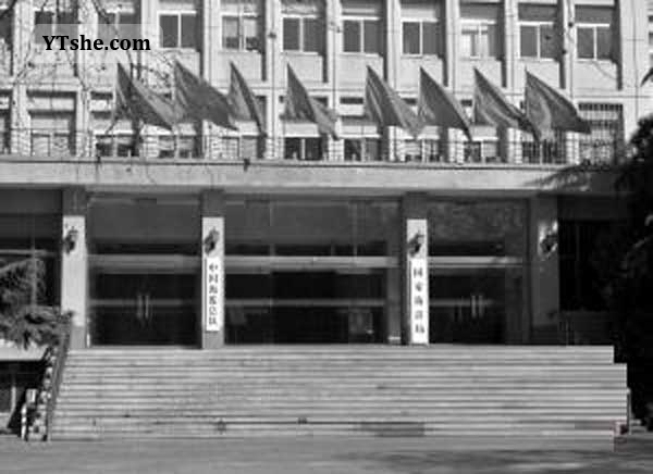 国家海洋局机构改革 重新组建国家海洋局