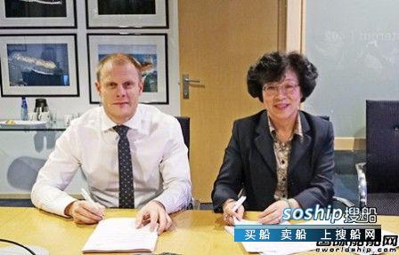 中集来福士和Aker BioMarine签订南极磷虾船建造合同