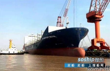 舟山中远海运重工3300TEU集装箱实现重要节点