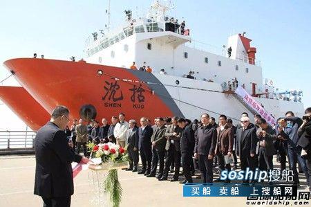 天时造船交付首艘民资打造科考船“沈括”号