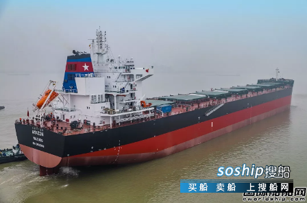 金陵船厂为摩纳哥船东建造第六艘81600吨散货船试航
