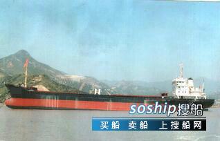 沿海5000吨散货船二手船出售 出售5040吨散货船