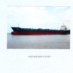 出售二手1500吨散货船 出售23650吨散货船