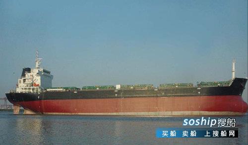 沿海5000吨散货船二手船出售 出售50000吨散货船
