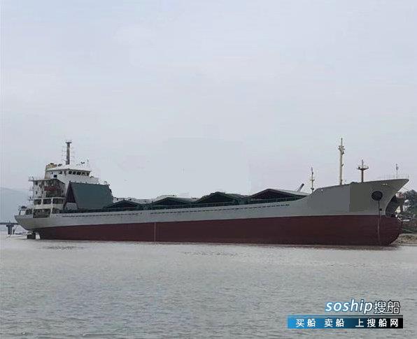 沿海5000吨散货船二手船出售 出售9000吨散货船