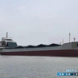 沿海5000吨散货船二手船出售 出售9000吨散货船