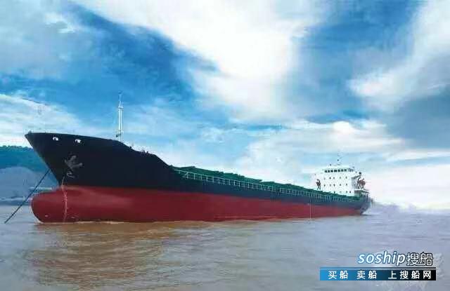 沿海5000吨散货船二手船出售 出售5000吨散货船
