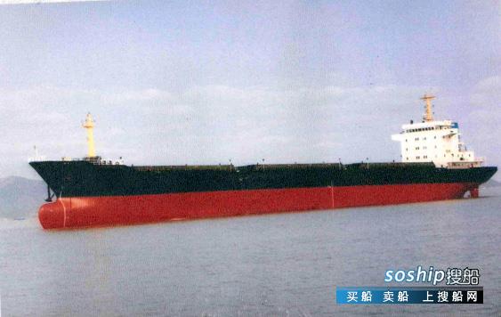 出售二手1500吨散货船 出售16597吨散货船