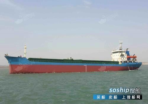 沿海5000吨散货船二手船出售 出售3380吨散货船
