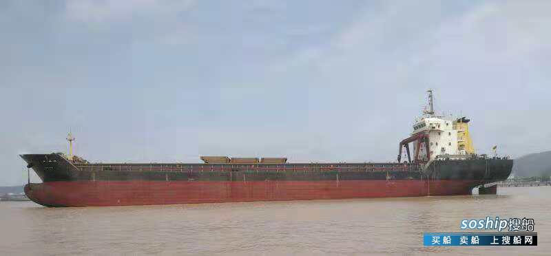 沿海5000吨散货船二手船出售 出售8400吨散货船