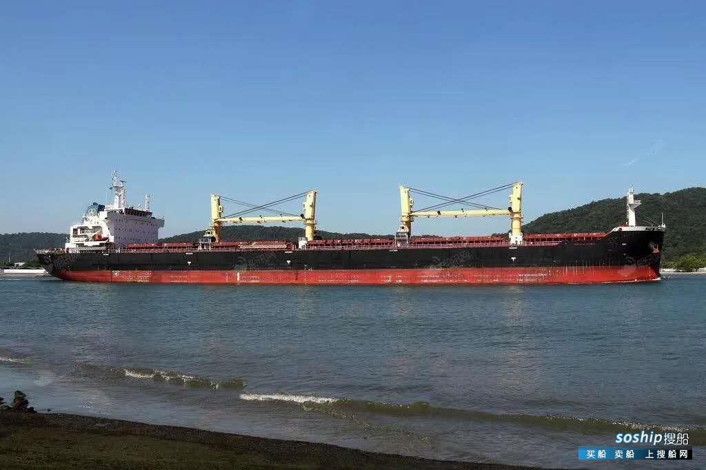 出售二手1500吨散货船 出售56720吨散货船