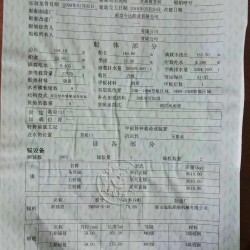 出售二手1500吨散货船 出售22579吨散货船
