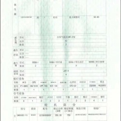 沿海5000吨散货船二手船出售 出售5121吨散货船