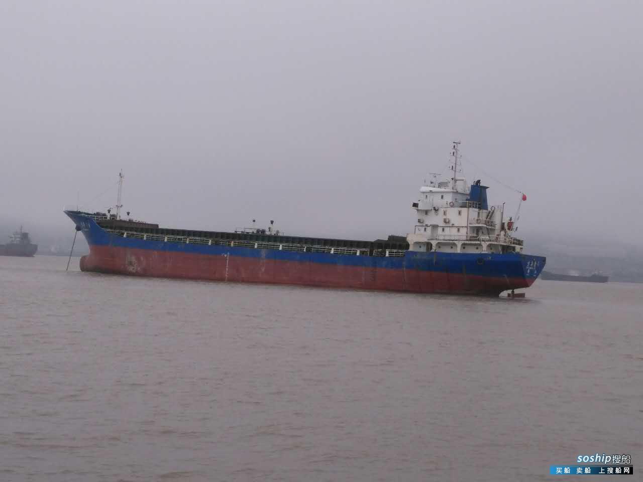 二手货船出售 出售4000吨散货船