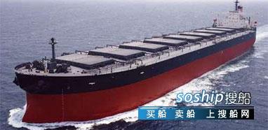 沿海5000吨散货船二手船出售 出售24000吨散货船