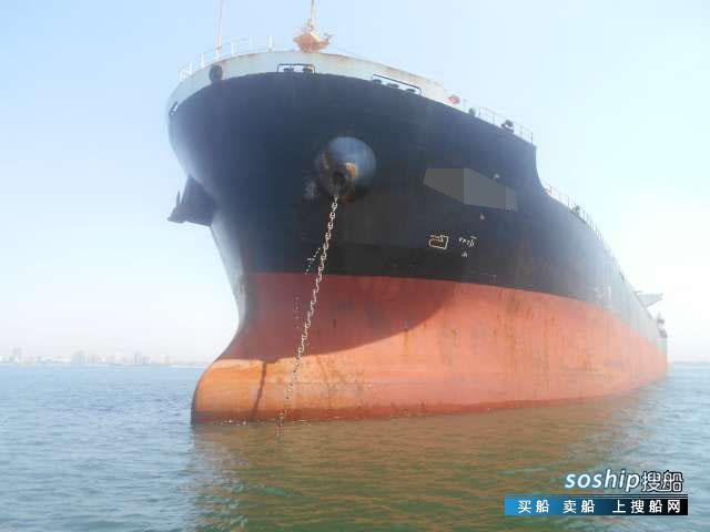 5.7万吨散货船多少钱 出售74720吨散货船