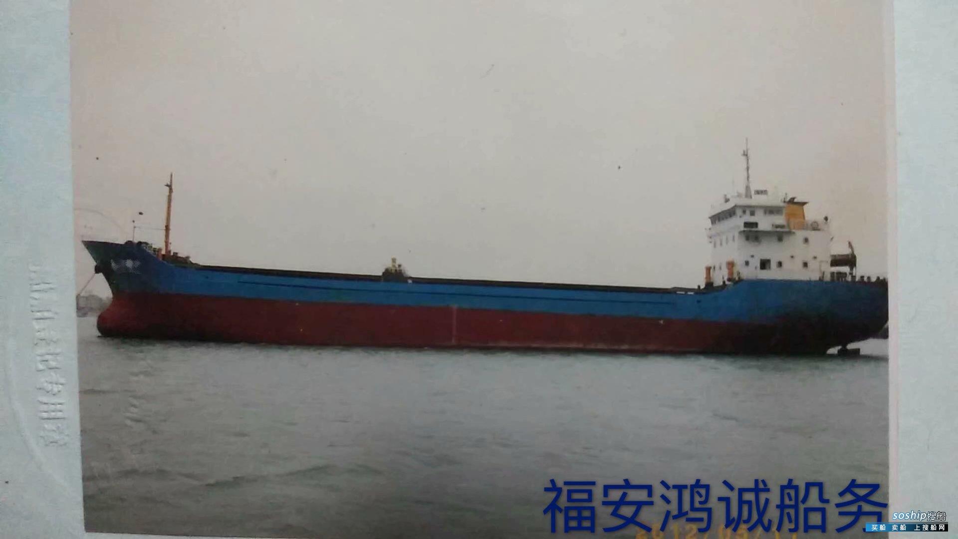 沿海5000吨散货船二手船出售 出售3150吨散货船