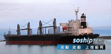 出售二手1500吨散货船 出售34443吨散货船