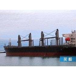 出售二手1500吨散货船 出售34443吨散货船