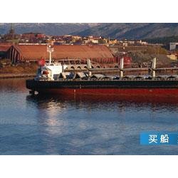 出售二手1500吨散货船 出售50341吨散货船