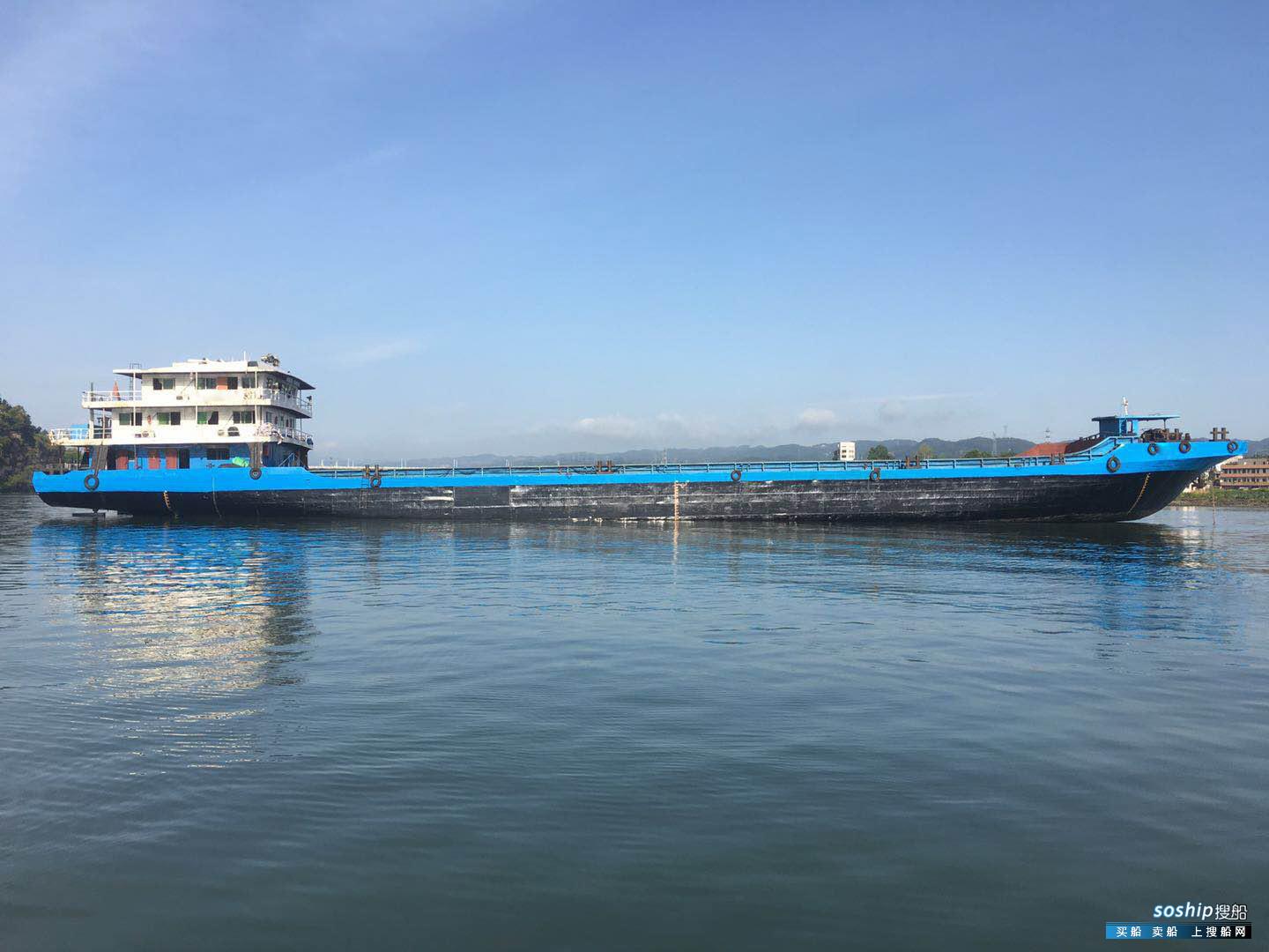 沿海5000吨散货船二手船出售 出售2800吨散货船