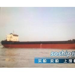 沿海5000吨散货船二手船出售 出售6000吨散货船