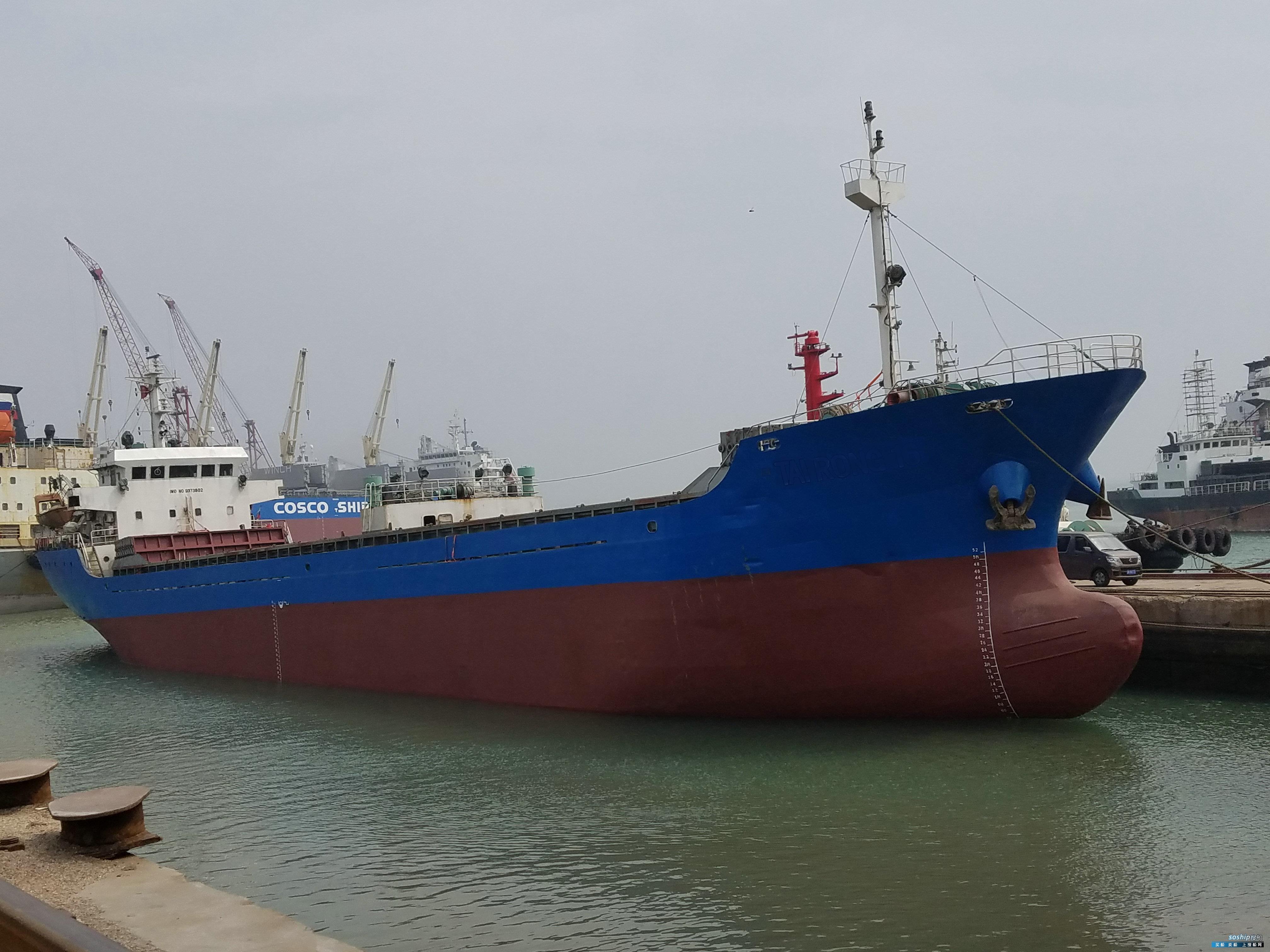 沿海5000吨散货船二手船出售 出售3260吨散货船