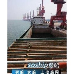 沿海5000吨散货船二手船出售 出售3200吨散货船