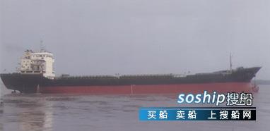 出售二手1500吨散货船 出售9874吨散货船