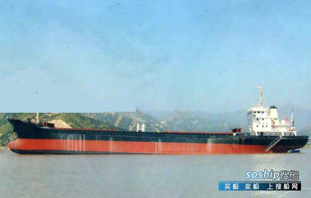 沿海5000吨散货船二手船出售 出售5030吨散货船