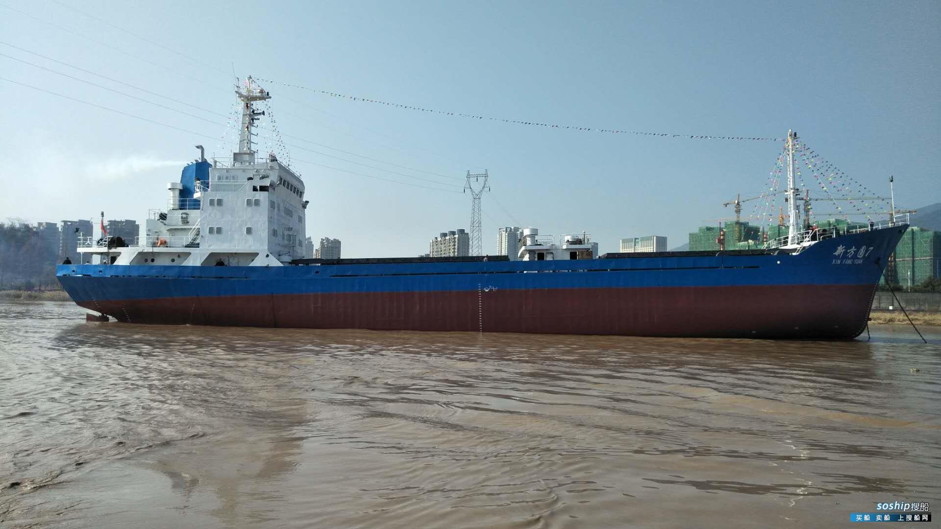 3700吨杂货船 出售2600吨杂货船