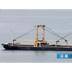 D7448 出售7448吨杂货船