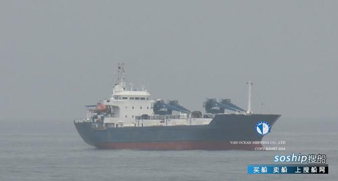 3700吨杂货船 出售5000吨杂货船